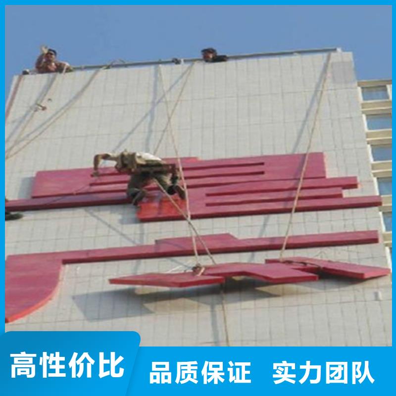 蜘蛛人高空作業(yè)高空清洗實(shí)力商家