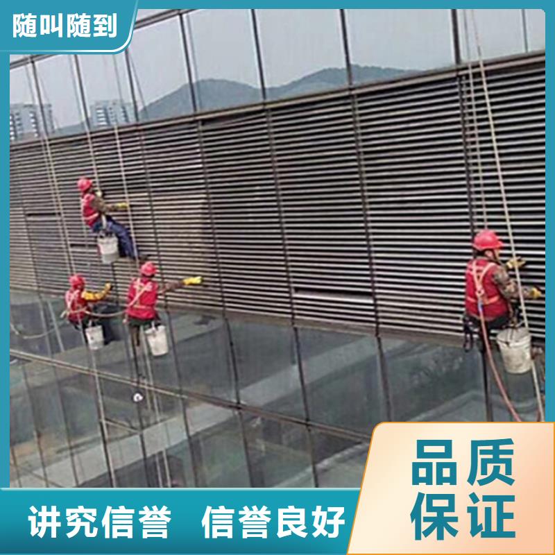 蜘蛛人高空作業(yè)蜘蛛人作業(yè)歡迎詢價(jià)