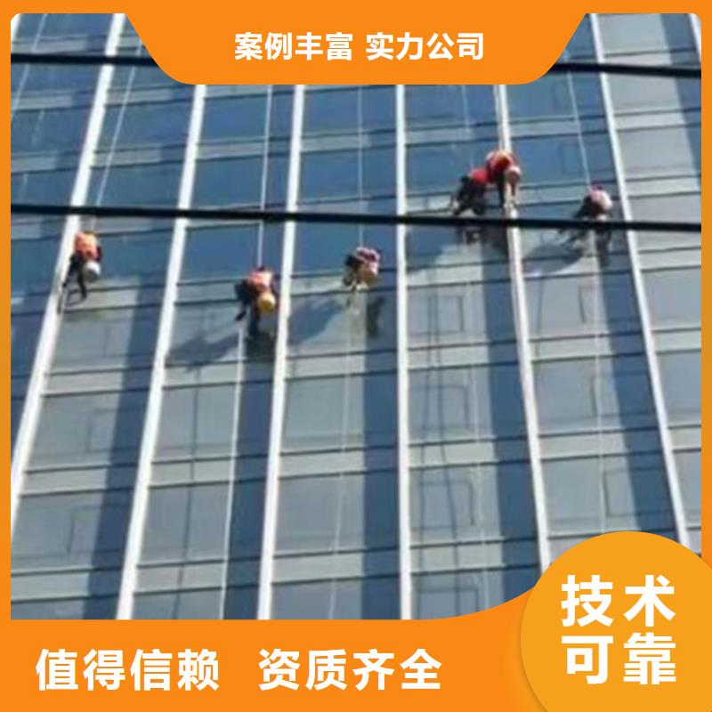 蜘蛛人高空作業(yè)清洗外墻售后保障