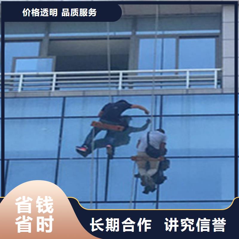 蜘蛛人高空作業(yè)高空吊繩施工全市24小時(shí)服務(wù)