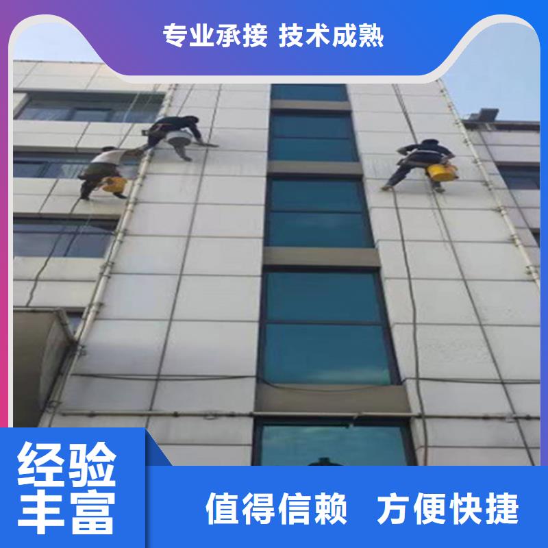 蜘蛛人高空作業(yè)蜘蛛人高空作業(yè)放心