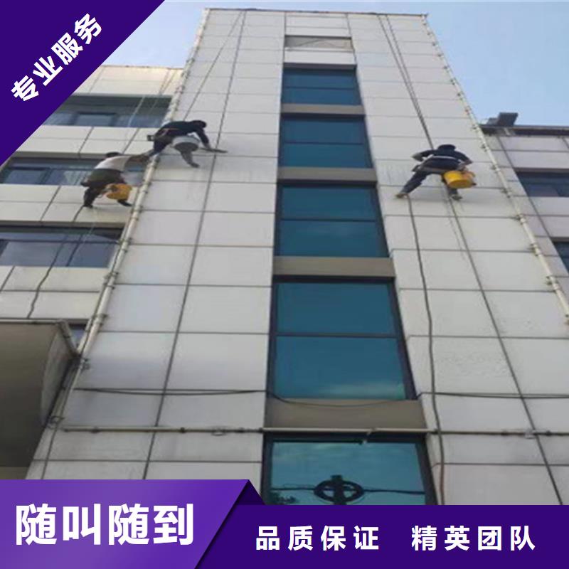 蜘蛛人高空作業(yè)吊繩清洗專業(yè)團(tuán)隊(duì)