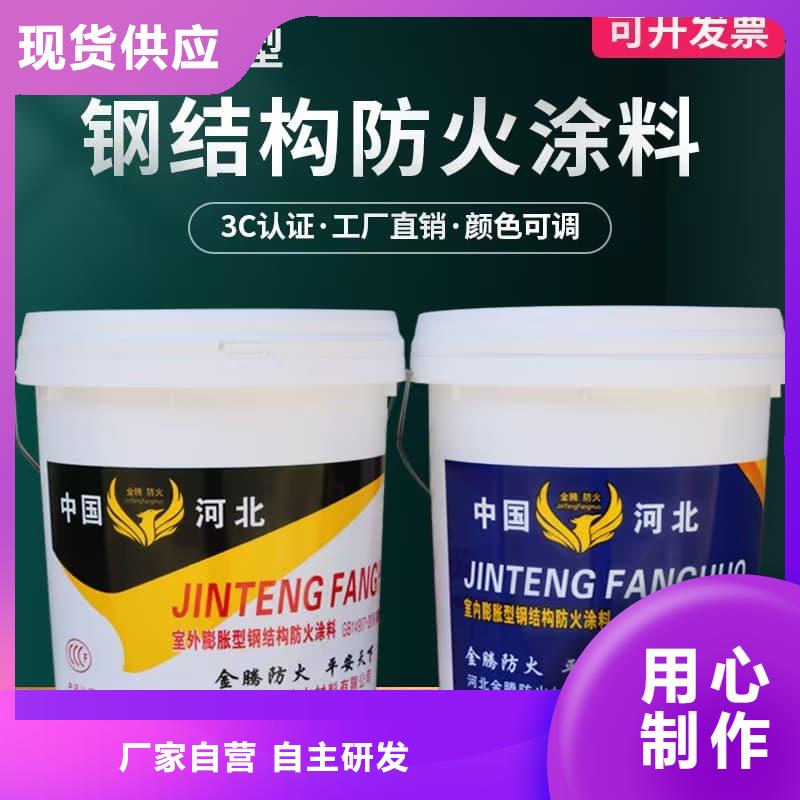 防火涂料石膏基防火涂料甄選好物