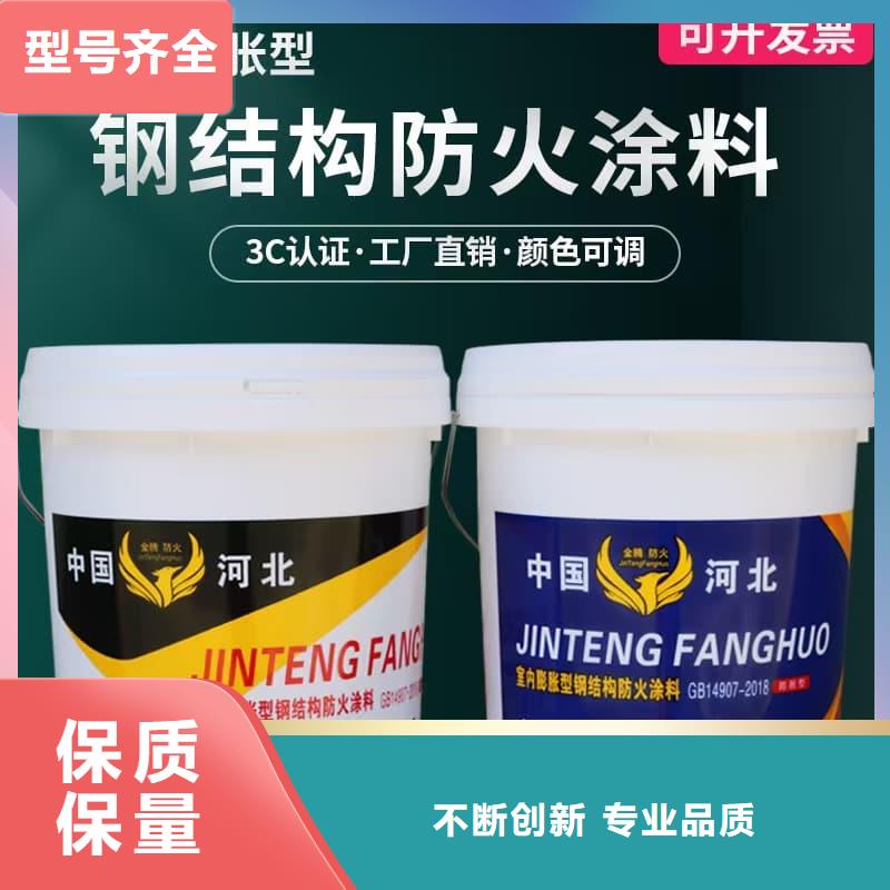 特種鋼結構防火涂料經(jīng)久耐用