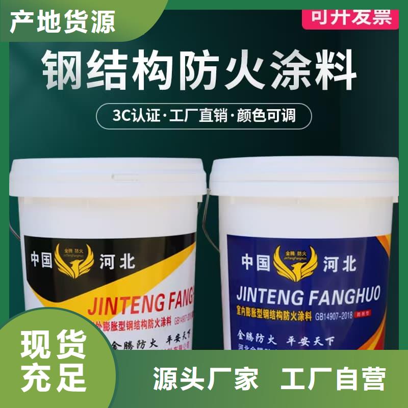 防火涂料薄涂型防火涂料庫(kù)存量大