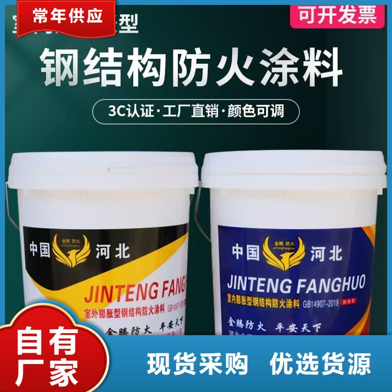 防火涂料油性防火涂料認(rèn)準(zhǔn)大品牌廠家