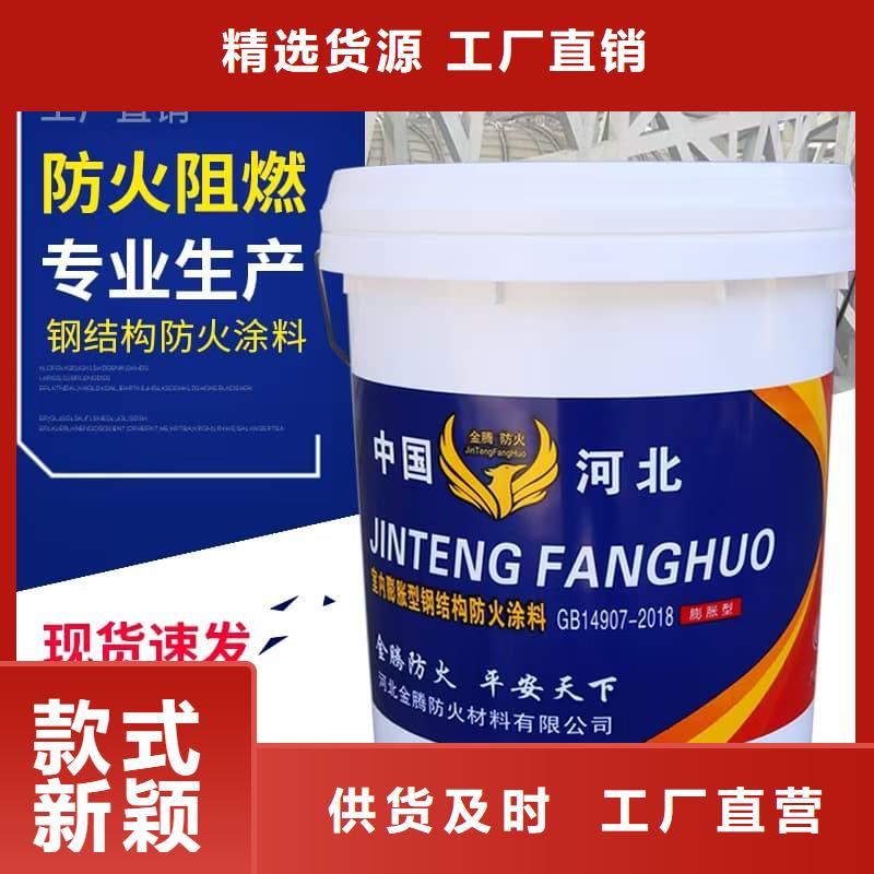 防火涂料-超薄型防火涂料細(xì)節(jié)嚴(yán)格凸顯品質(zhì)