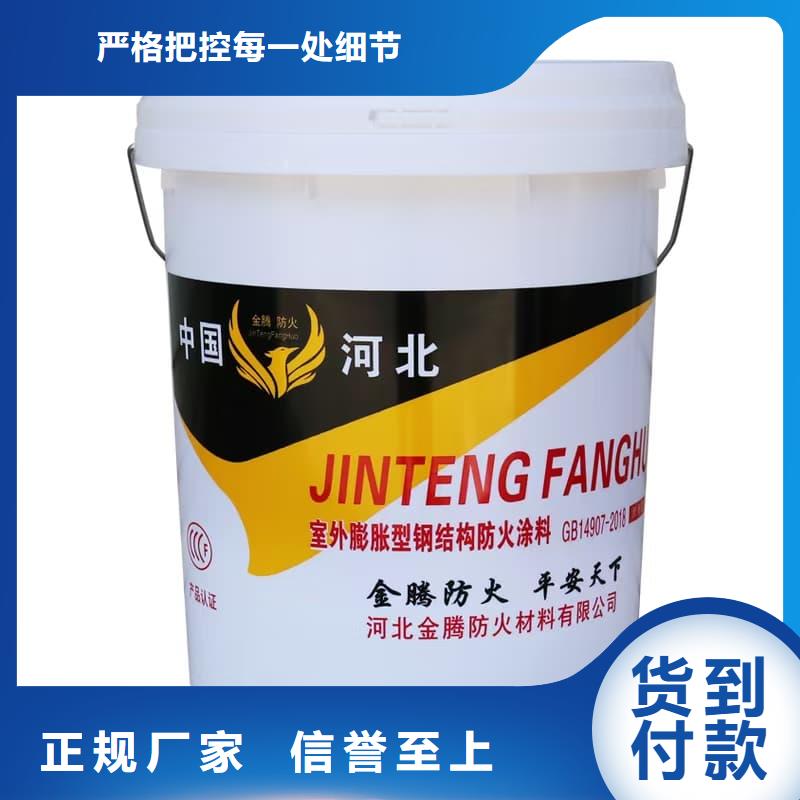 防火涂料涂層導(dǎo)熱率低