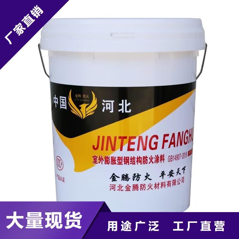 防火涂料_水性防火涂料優(yōu)質(zhì)材料廠家直銷