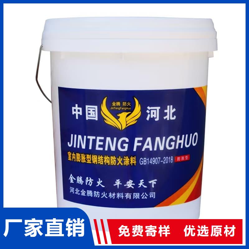 防火涂料_室內(nèi)石膏基防火涂料超產(chǎn)品在細(xì)節(jié)