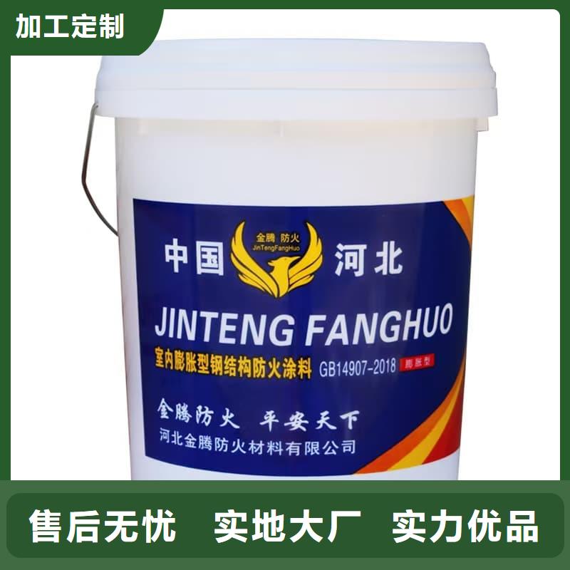 薄涂型防火涂料耐冷熱循環(huán)