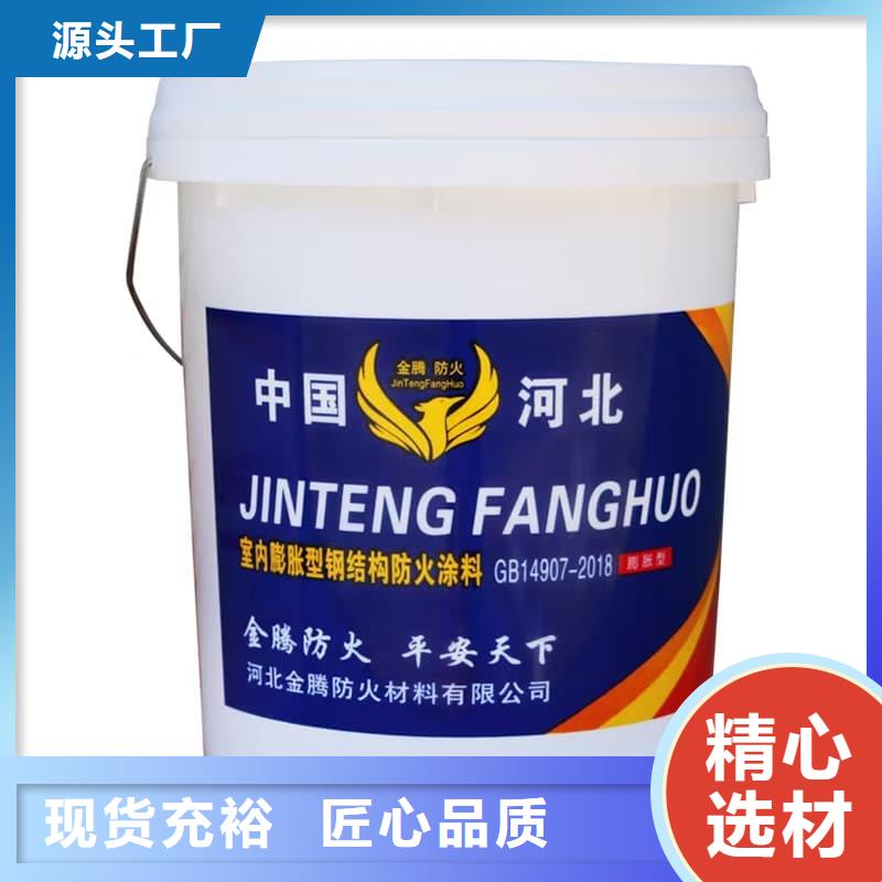 室內(nèi)膨脹型防火涂料施工便捷