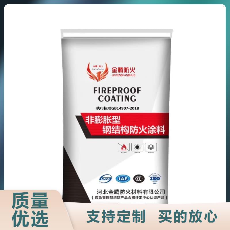 防火涂料,室內(nèi)防火涂料為您精心挑選