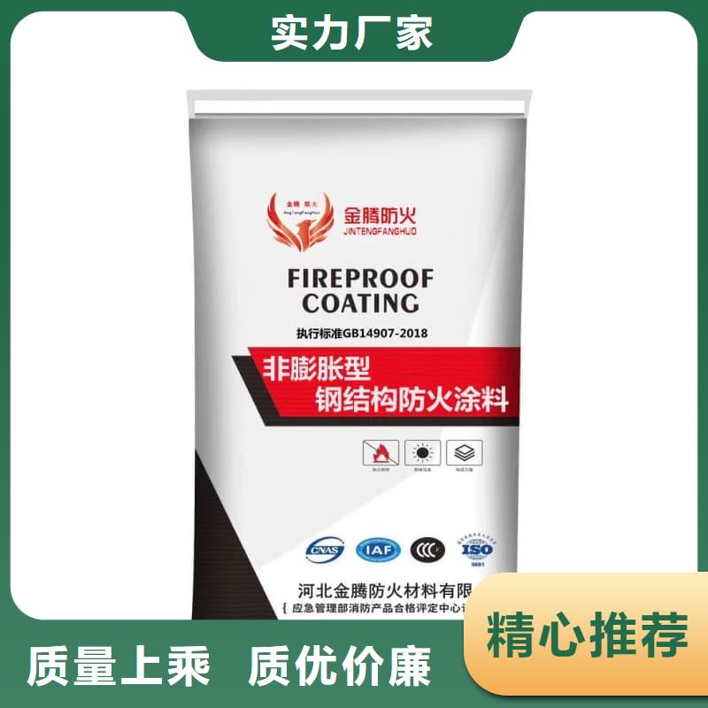 防火涂料_薄型防火涂料誠信經(jīng)營