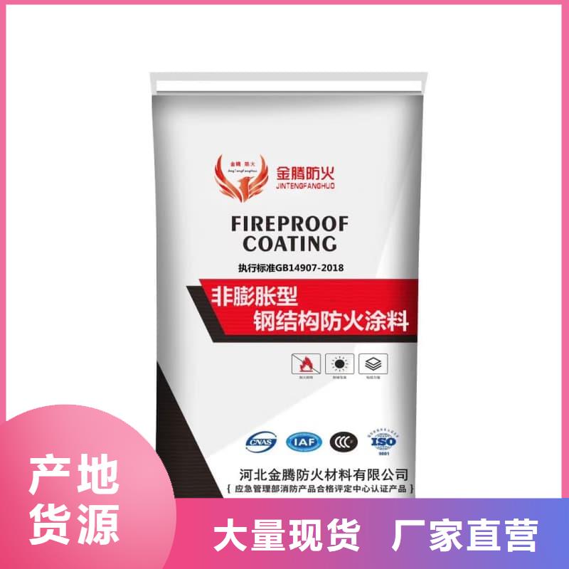 防火涂料,石膏基防火涂料產(chǎn)地直銷