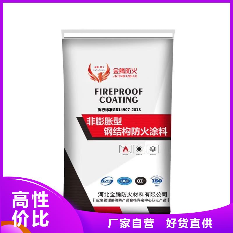 膨脹型鋼結(jié)構(gòu)防火涂料施工干燥快