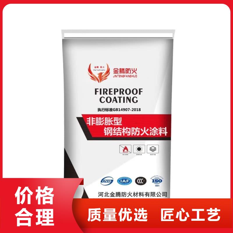 防火涂料,室內(nèi)超薄型防火涂料以質(zhì)量求生存