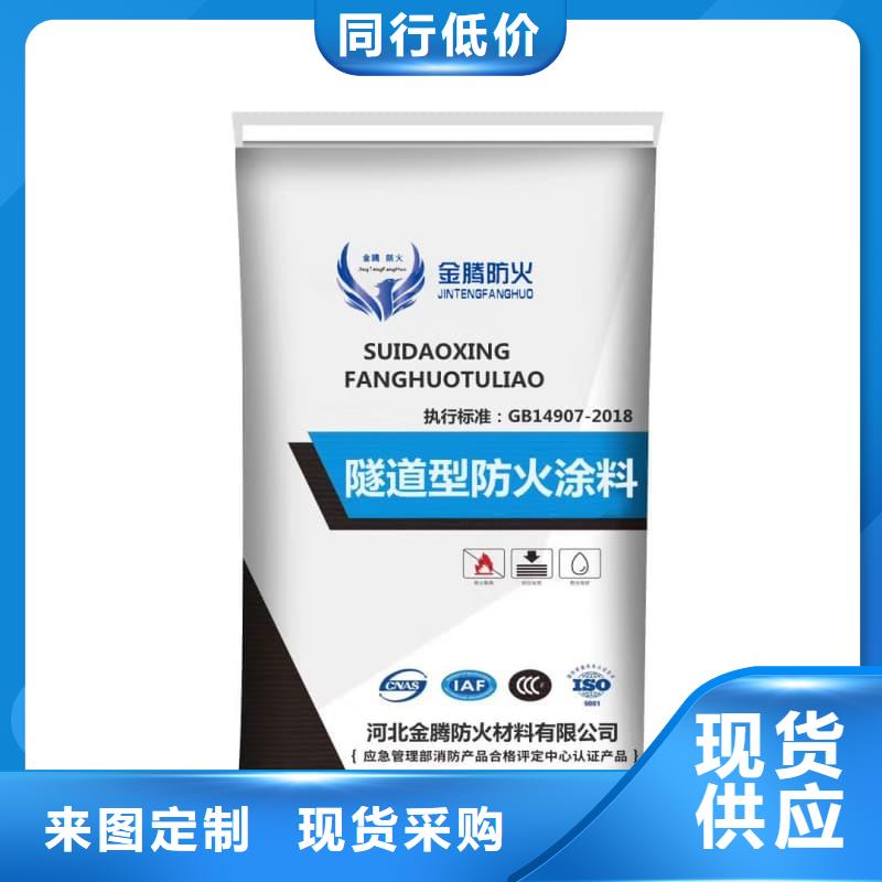 防火涂料超薄型防火涂料超產(chǎn)品在細(xì)節(jié)