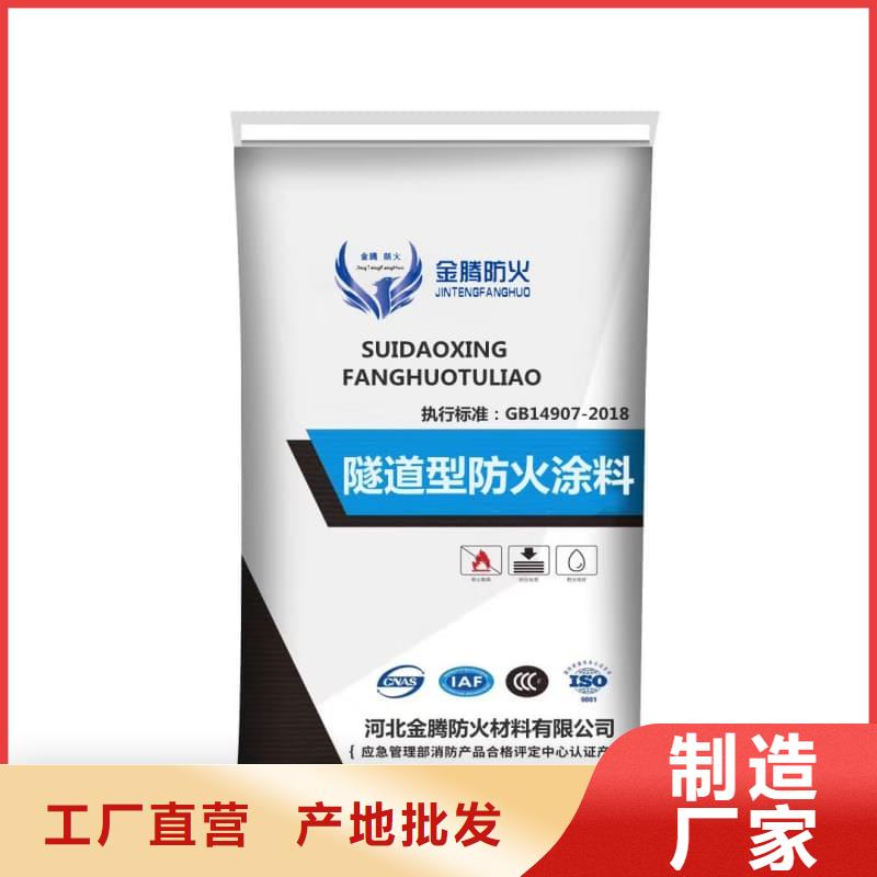 防火涂料_水性鋼結(jié)構(gòu)防火涂料常年出售