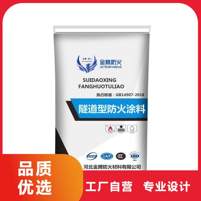 防火涂料膨脹型防火涂料誠信商家服務(wù)熱情
