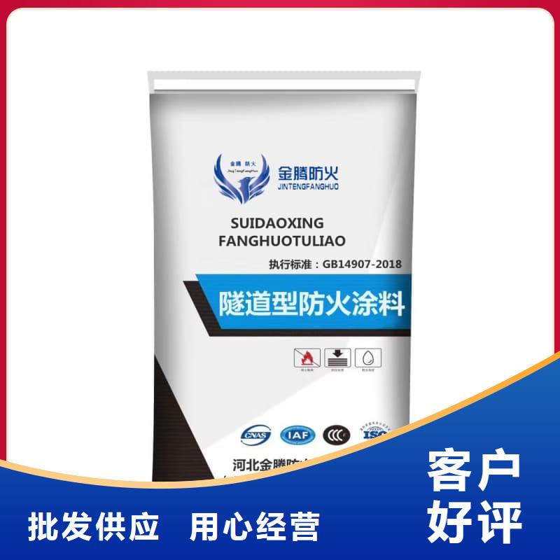 防火漆庫(kù)房施工用