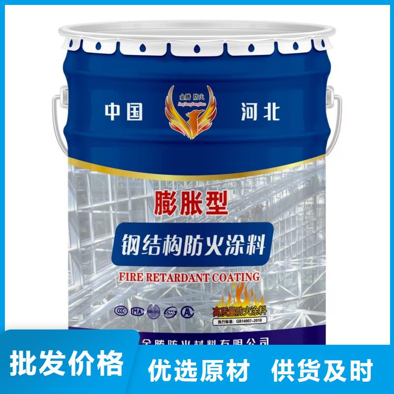 防火涂料石膏基防火涂料品質(zhì)優(yōu)良