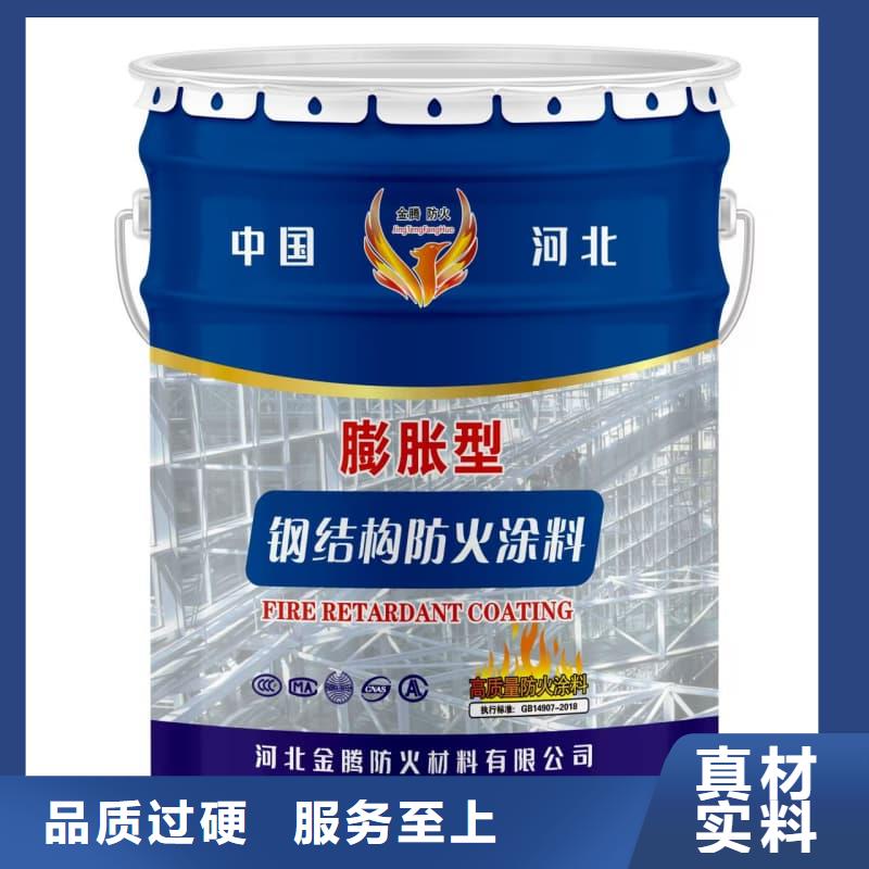 防火涂料_水性防火涂料優(yōu)質(zhì)材料廠家直銷