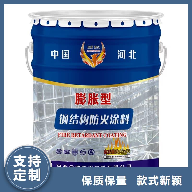 防火涂料鋼結(jié)構(gòu)防火油漆質(zhì)檢嚴(yán)格