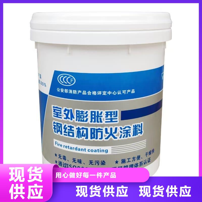 防火涂料_水性防火涂料銷售的是誠信