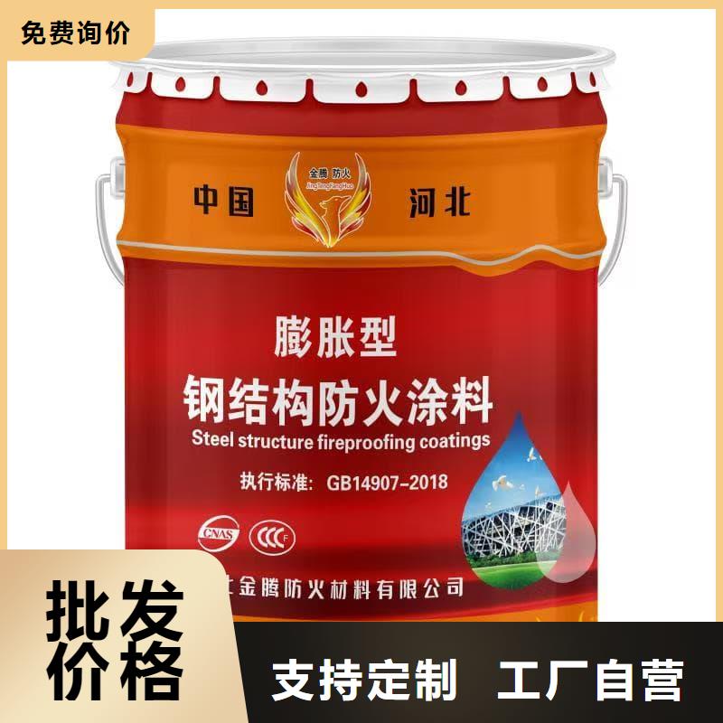 溶劑型防火涂料包工包料包驗(yàn)收