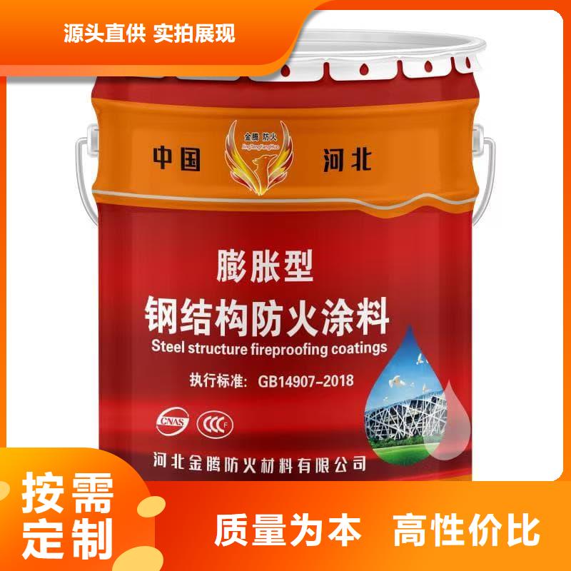 防火涂料非膨脹防火涂料細(xì)節(jié)決定品質(zhì)