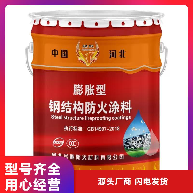 薄型防火涂料嚴(yán)格按照客戶定制
