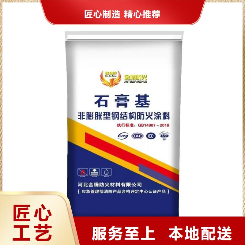 防火涂料鋼結(jié)構(gòu)防火油漆質(zhì)量看得見(jiàn)