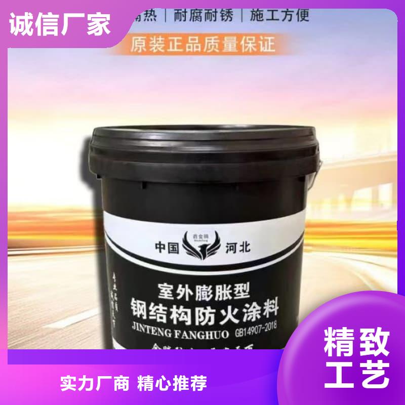 防火涂料石膏基防火涂料廠家貨源