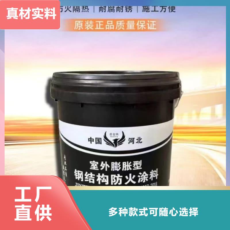 防火涂料薄型防火涂料敢與同行比服務(wù)