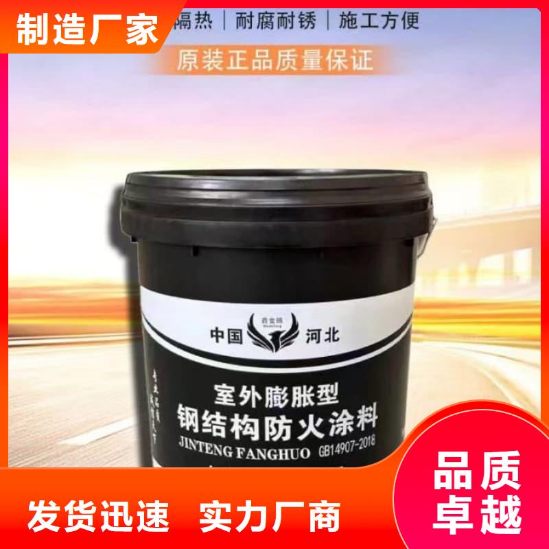 室外膨脹型防火涂料耐磨損
