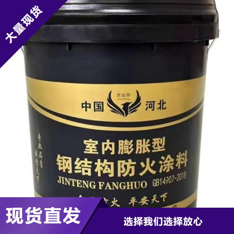 防火涂料非膨脹防火涂料誠(chéng)信商家
