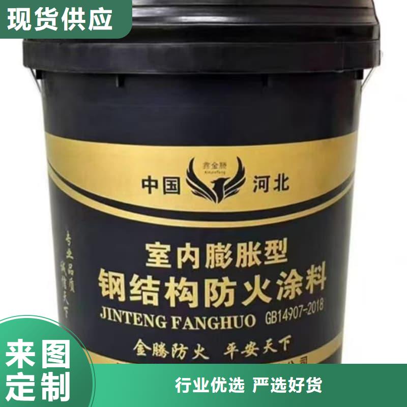 防火涂料石膏基防火涂料甄選好物