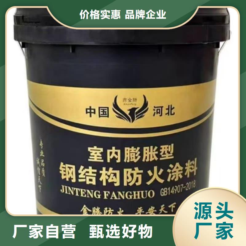 防火涂料油性防火涂料認(rèn)準(zhǔn)大品牌廠家