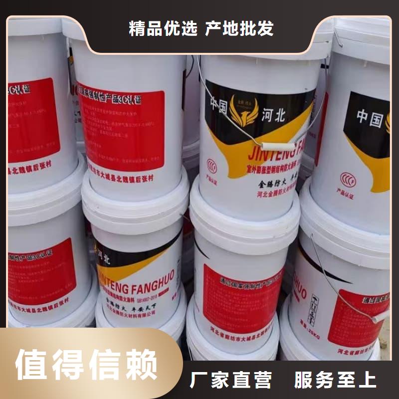 防火涂料厚型防火涂料用品質(zhì)贏得客戶信賴