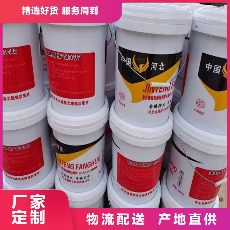 防火涂料_水性防火涂料銷售的是誠信