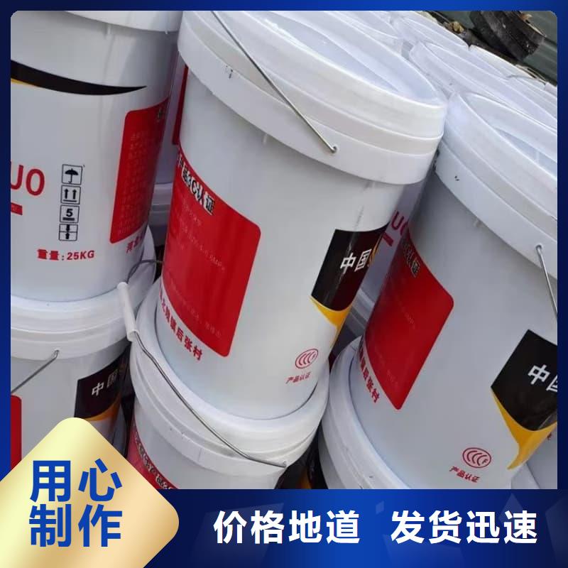 厚涂型防火涂料生產(chǎn)經(jīng)營(yíng)豐富