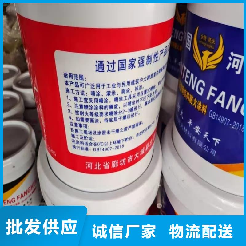 室內(nèi)鋼結(jié)構(gòu)防火涂料快速干燥