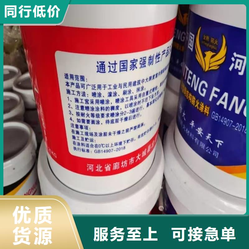 防火涂料水性薄型防火涂料品質(zhì)服務(wù)誠(chéng)信為本
