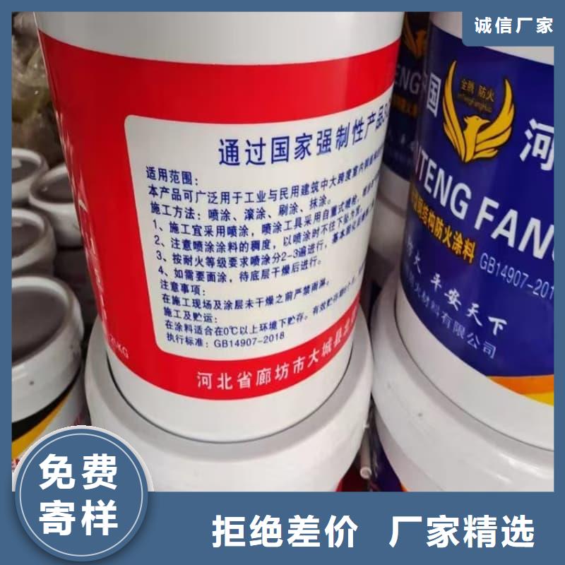 防火涂料-室內(nèi)超薄型防火涂料廠家實力雄厚