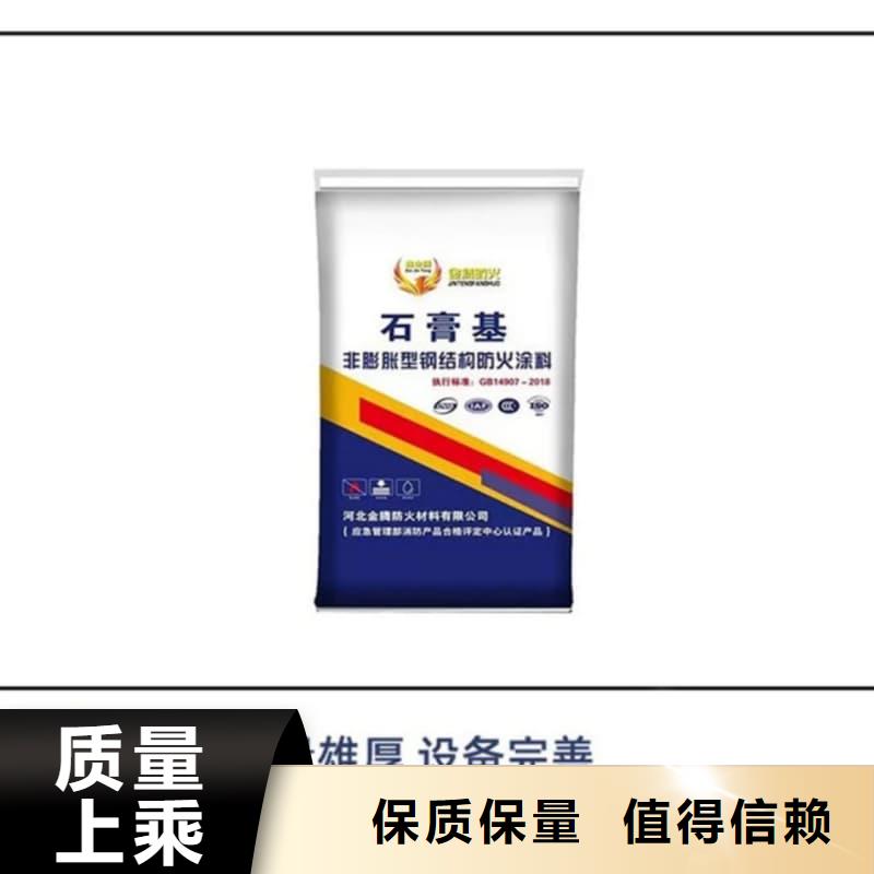 防火涂料-油性防火漆N年大品牌