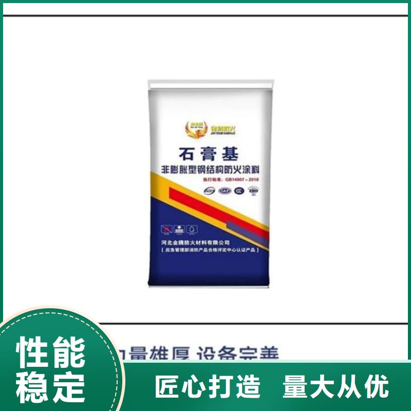 防火涂料超薄型防火涂料超產(chǎn)品在細(xì)節(jié)