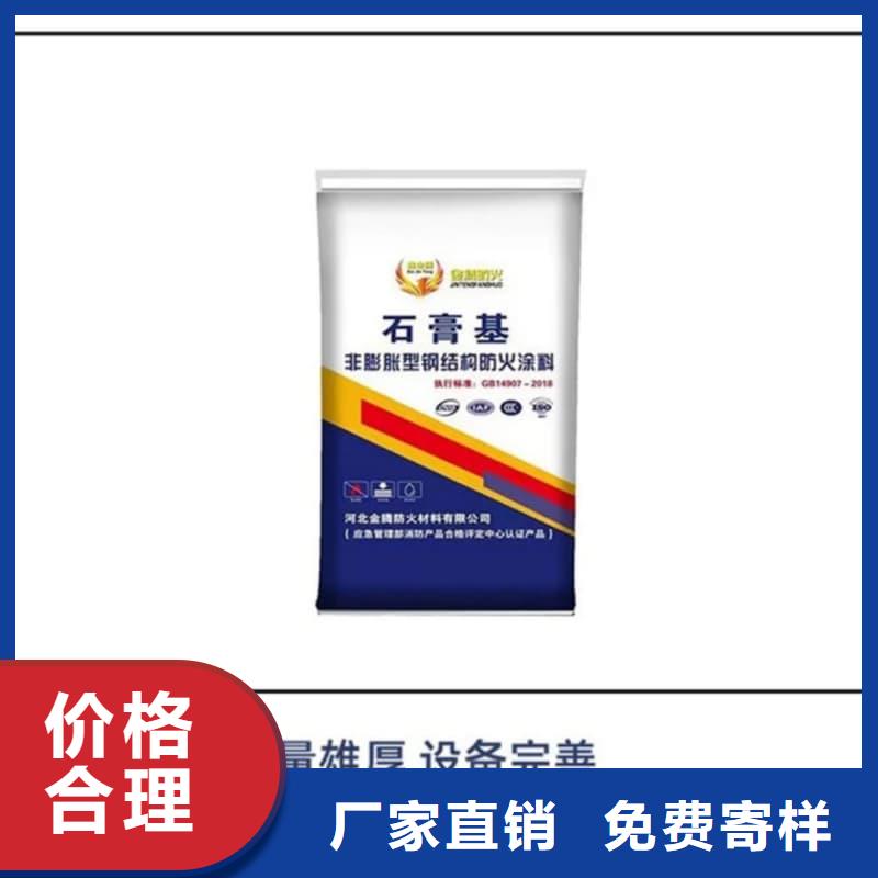 防火涂料-水性防火涂料嚴(yán)謹(jǐn)工藝
