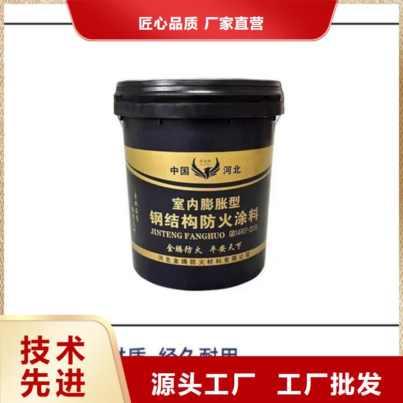 防火涂料,室內(nèi)防火涂料為您精心挑選