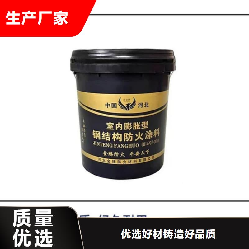 防火涂料_水性防火涂料銷售的是誠信